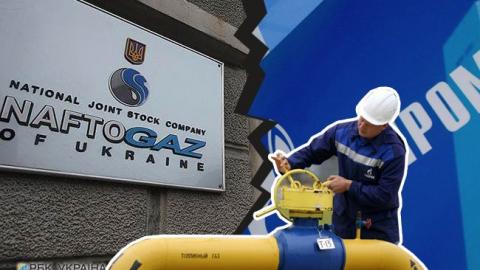 "Нафтогаз" вимагає від "Газпрому" доплати 11,6 млрд доларів за контрактом на транзит газу