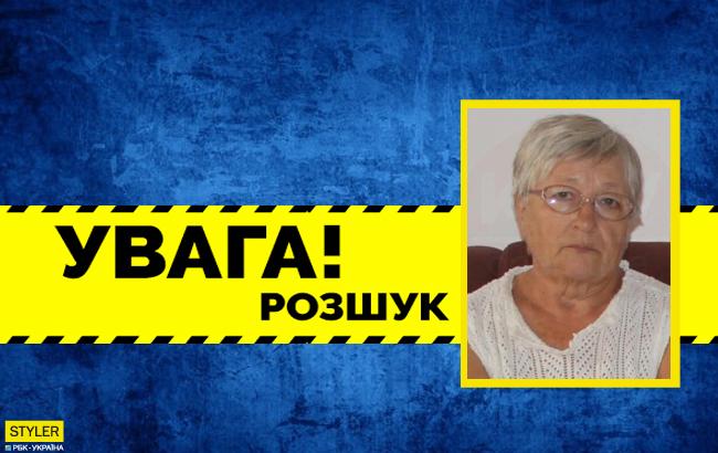 Помогите найти: в Киеве пропала 76-летняя женщина