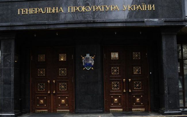 ГПУ сообщила о подозрении судье Деснянского райсуда Киева