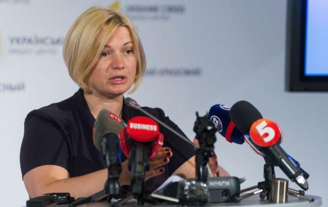 Набсовет общественного телевидения будет сформирован осенью, - Ирина Геращенко