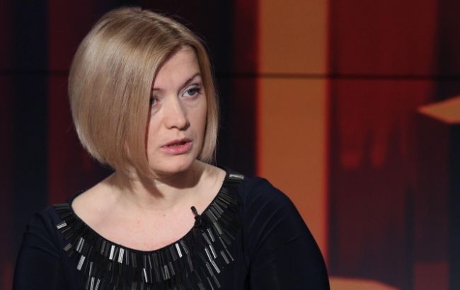 Геращенко: Україна потребує міжнародної допомоги у розмінуванні на Донбасі