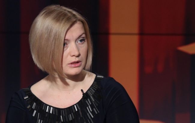 Геращенко: бойовики погрожують застосувати до українських полонених смертну кару