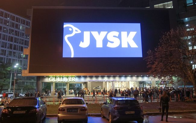 JYSK полностью выходит с рынка России
