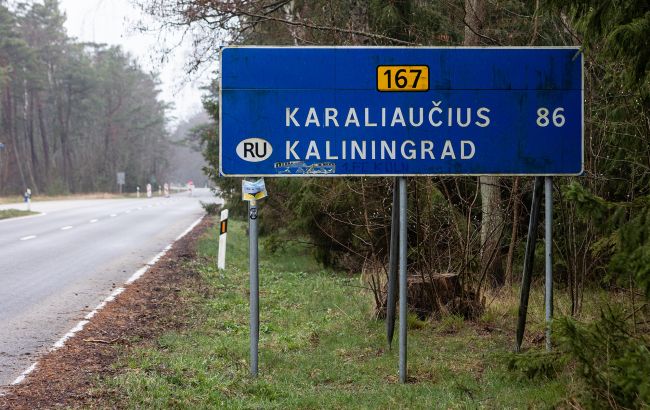 Следом за Польшей. В Литве предлагают переименовать российский Калининград