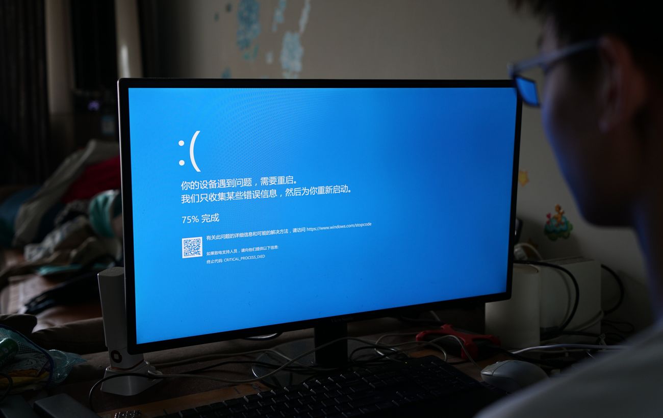 Оновлення Windows 11 паралізувало ПК - деталі | РБК-Україна