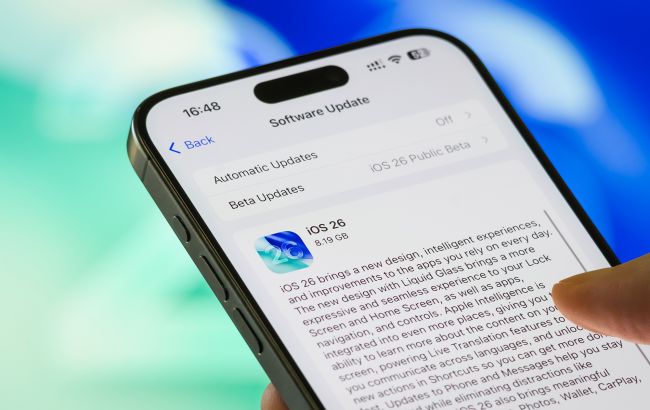 Apple сьогодні представить оновлення iOS 26: що зміниться в iPhone