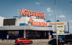 Экономика Украины теряет 1-2 млрд гривен за час простоя при тревогах