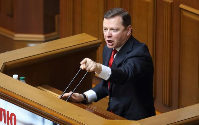 Рейдери та блокувальники позбавляють Україну інвестицій, - Ляшко
