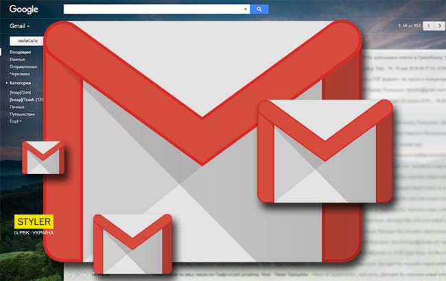 Стане в нагоді кожному: в Gmail з'явилася нова функція
