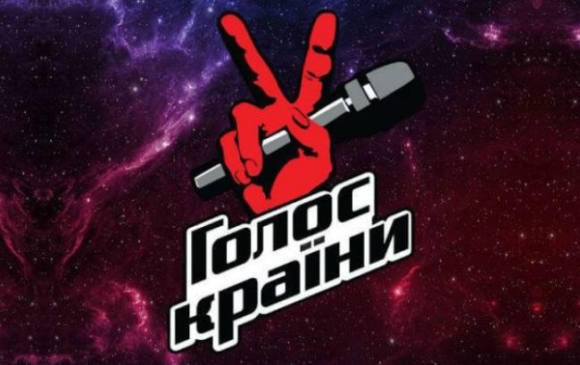 Голос країни 2019: 8 выпуск смотреть онлайн