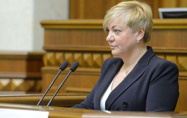 ФГВФО покриває 97% депозитів банку "Фінанси та кредит", - Гонтарева