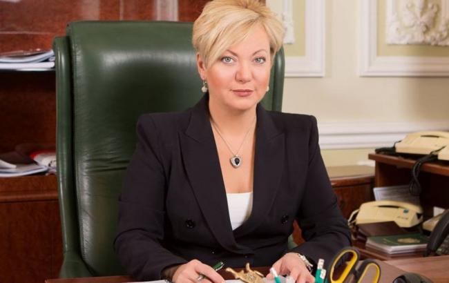 Блокада Донбасса замедлит экономический рост, - Гонтарева