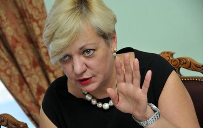 Гонтарєва: рахунок платіжного балансу в квітні повернувся до профіциту