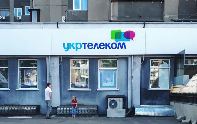 Кабмин создаст рабочую группу для возврата "Укртелекома" в госсобственность