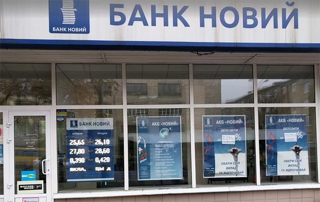 Тигипко покупает неплатежеспособный банк