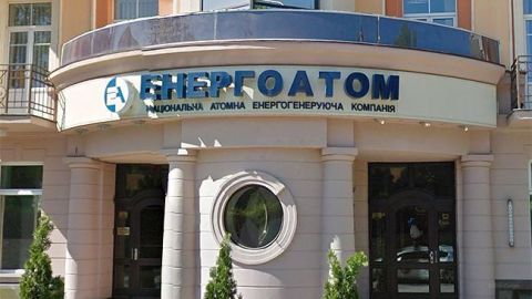 Аукцион "Энергоатома" опроверг заявление "Интерпайпа" о цене тока