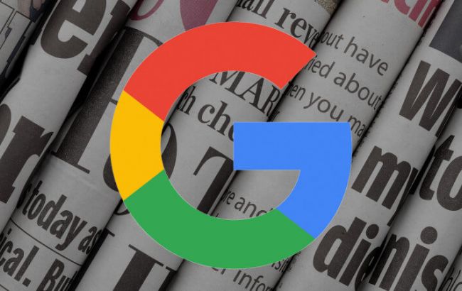 Google запустив систему перевірки достовірності новин