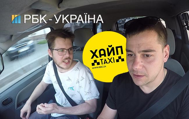 Хайп-такси #22: где пожарить шашлыки в Киеве (видео)