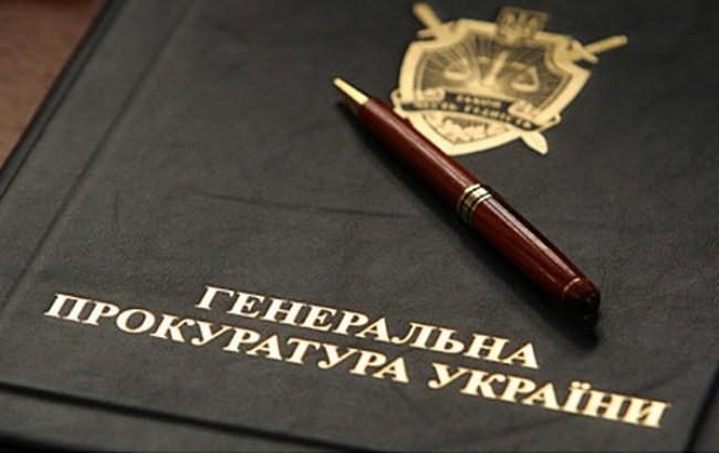 В ГПУ "потеряли" данные о служебных квартирах сотрудников ведомства