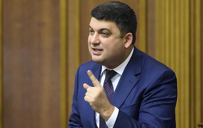 В цьому опалювальному сезоні немає підстав для підвищення ціни на газ, - Гройсман