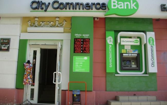 Суд арестовал имущество экс-директора CityCommerce Bank