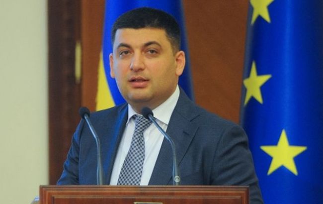 В Украине формируется полноценный энергетический рынок, - Гройсман