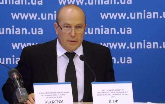 Гендиректор Чернобыльской АЭС написал заявление об отставке