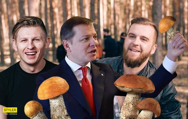 Известные украинцы хвастаются грибным "уловом"