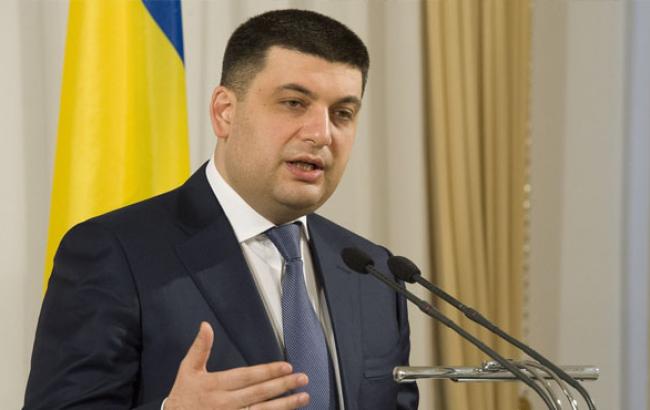 Гройсман "заморозив" дипломатів на презентації нової реформаторської ідеї