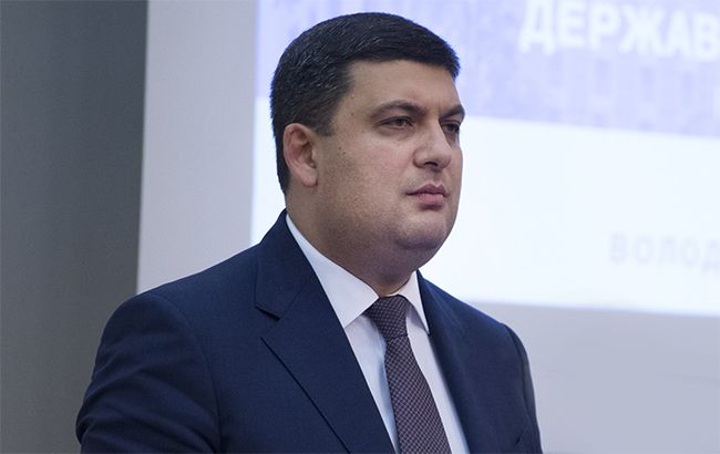 Всім труба: Володимиру Гройсману запропоновано підпорядкувати НАК "Нафтогаз України" собі