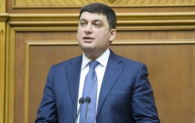 Гройсман заявив про значне збільшення ринку вакансій