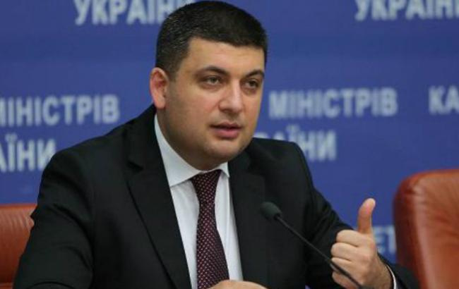 Гройсман очікує зростання промвиробництва на 1,2% до кінця 2016