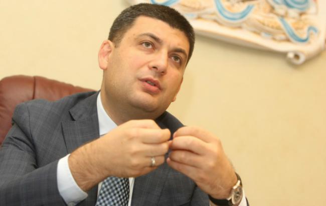 План законодавчого забезпечення реформ підготують до кінця квітня, - Гройсман