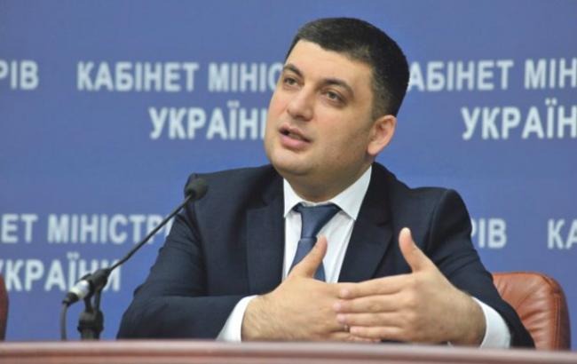 ЗВТ з Канадою відкриває Україні ринок на 500 млрд доларів, - Гройсман