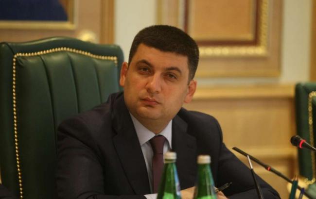 Гройсман анонсував ліквідацію податкової міліції