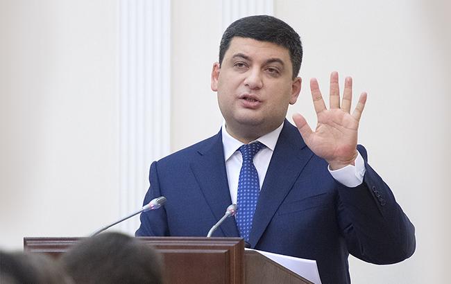 Гройсман озвучил зарплаты сотрудников Нацполиции