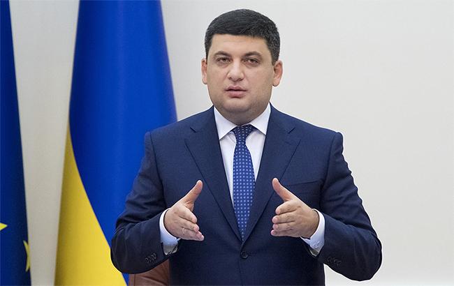 Долг Украины перед ВОЗ составляет 26 млн долларов, - Гройсман