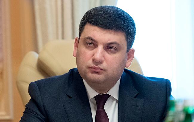 Кабмин направит 730 млн гривен на финансирование "теплых" кредитов  в 2017, - Гройсман