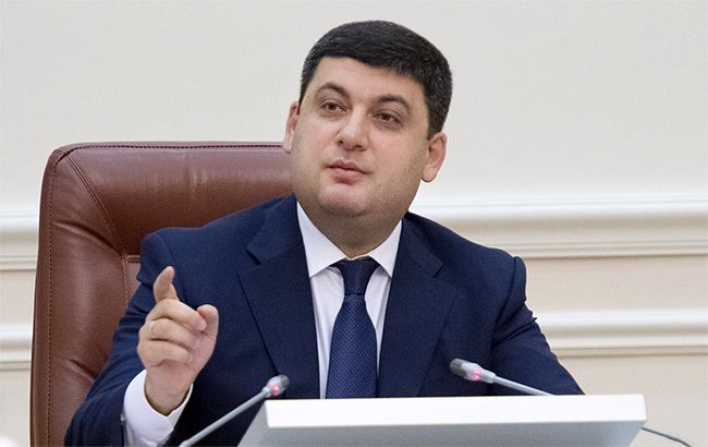 Украина остановила падение уровня добычи газа, - Гройсман