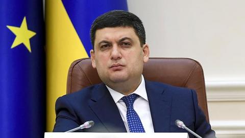 Гройсман доручив Мін'юсту активізувати дії щодо стягнення штрафу з "Газпрому"