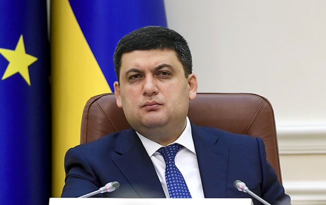 Гройсман готов уйти в отставку в случае непринятия пенсионной реформы