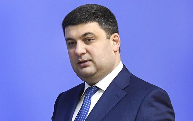 Гройсман пообещал расширить действие программы "Доступные лекарства"