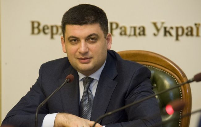 Підвищення пенсійного віку не є вимогою МВФ, - Гройсман