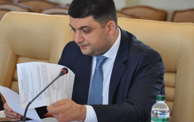 Після конституційної реформи в Україні з'являться громади, повіти і регіони, - Гройсман