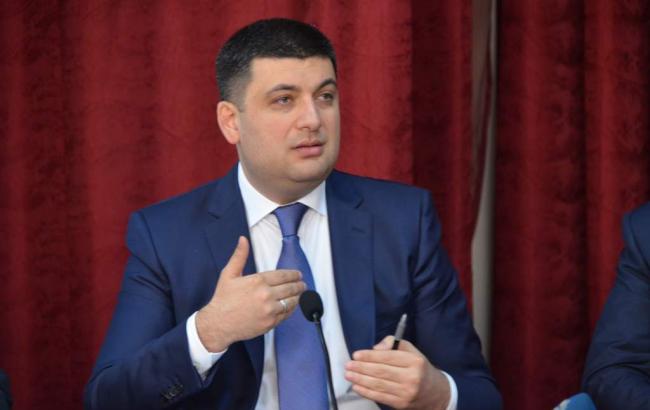 Ресурс місцевих бюджетів у І кварталі за рахунок децентралізації виріс 35%, - Гройсман