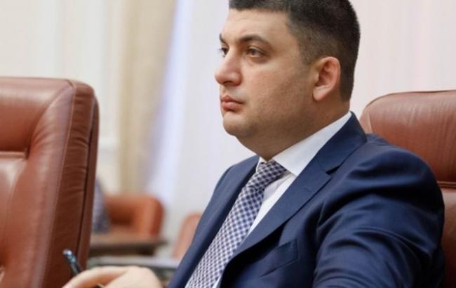 Гройсман: повышение тарифов - болезненный, но неизбежный процесс