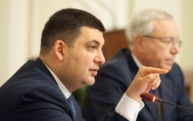 Законопроект по децентрализации представят 26 июня, - Гройсман