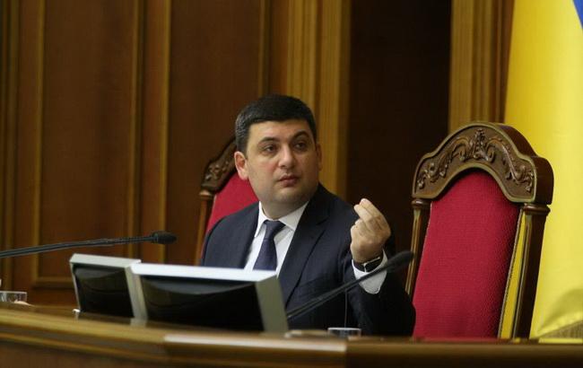 Гройсман запевнив, що його уряд не буде зав'язано на корупції