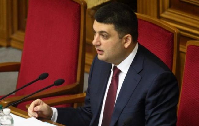 Підписання Гройсманом закону про акціонерні товариства можна оскаржити в КС, - нардеп