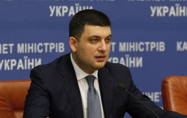 Гройсман доручив НКРЕКП до 1 вересня розібратися зі зловживаннями обленерго